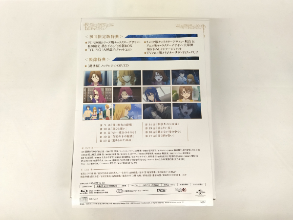 ★38 この世の果てで恋を唄う少女YU-NO Blu-ray BOX 第2巻(初回限定版)の画像3