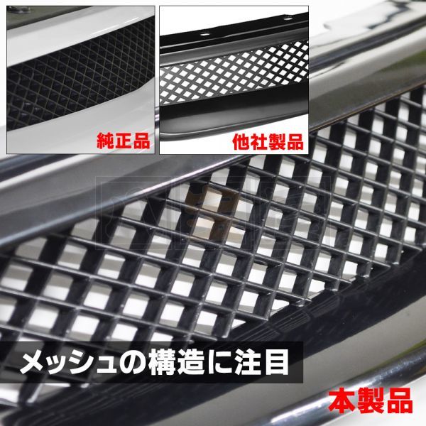 ホンダ 純正タイプ フロントグリル シビック タイプR EK9 後期 CIVIC TYPE-R FRONT GRILLE 新品 未使用 ABS製 高品質 レプリカ ATO-506の画像3