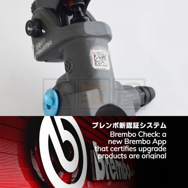 ブレンボ BREMBO 16RCS ラジアルクラッチマスター 110.A263.50 純正製品認証QRコード付き BRB-110A26350の画像2