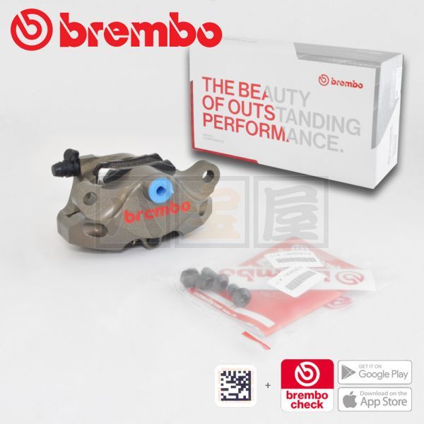 ブレンボ イタリア 正規品 BREMBO CNC リアブレーキ キャリパーキット P2 84mm 120.A441.10 純正製品 QRコード BRB-120A44110_画像1