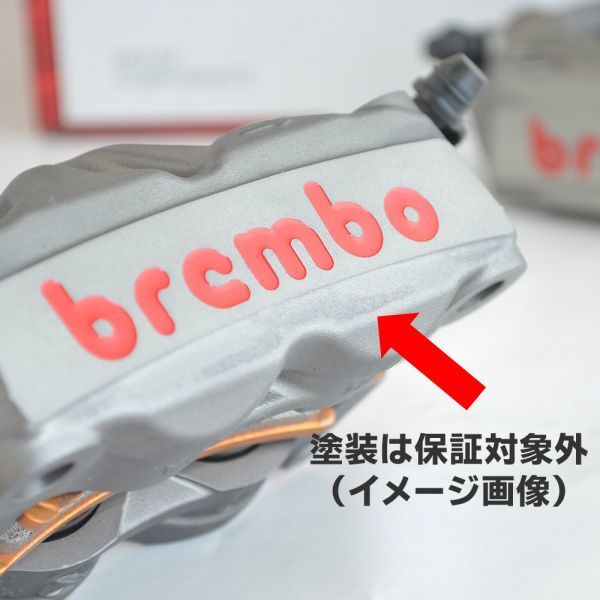 本物 ブレンボ BREMBO M4 モノブロック キャリパー 4POT 34mm ピッチ 100mm 220.988.530 純正製品保証カード付き BRB-220988530_画像7