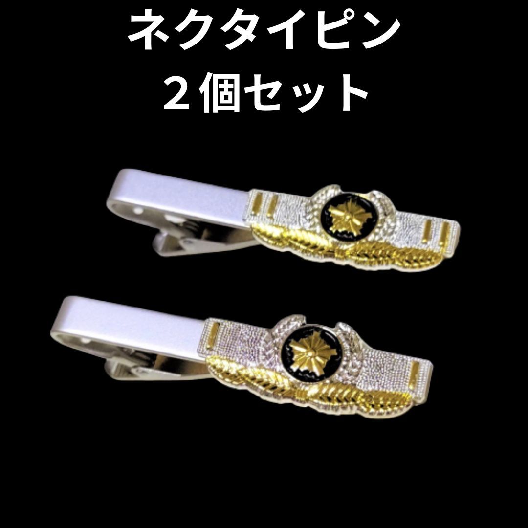 [2 piece set . profit!] necktie pin . part ... part police goods same thing 2 piece also possible 