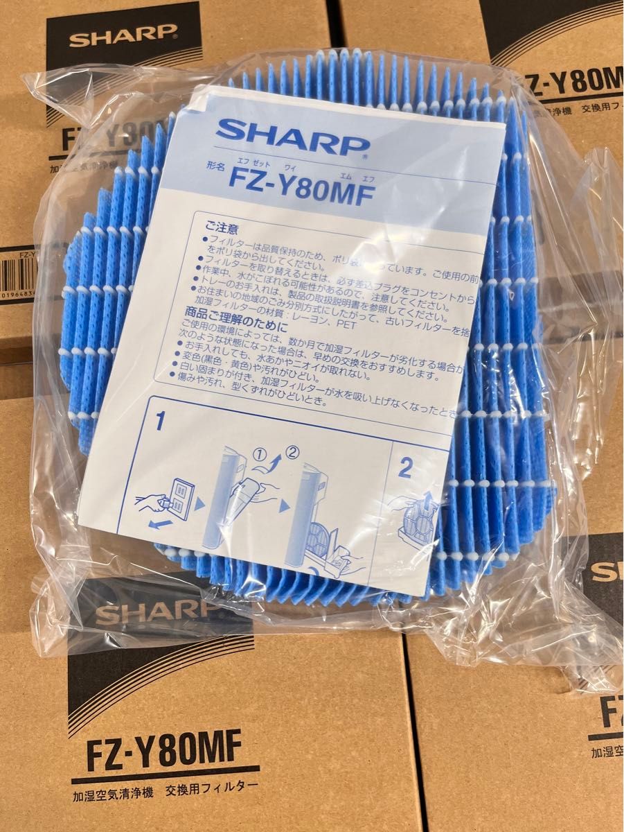  シャープ SHARP 加湿空気清浄機フィルター 交換品　FZ-Y80MF 空気清浄機 4枚 セット　送料無料