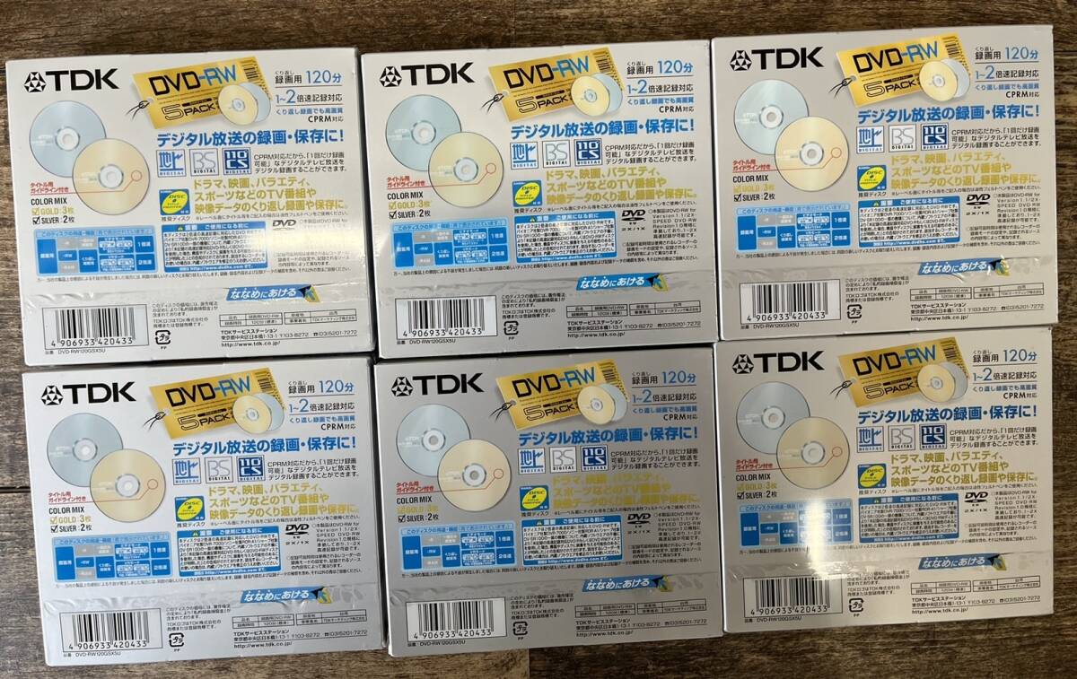 【1円スタート】TDK DVD-RW120GDX5U DVD-RW記録用ゴールドラベルディスク 5枚パック DVD-RW120GDX5U⑤の画像2