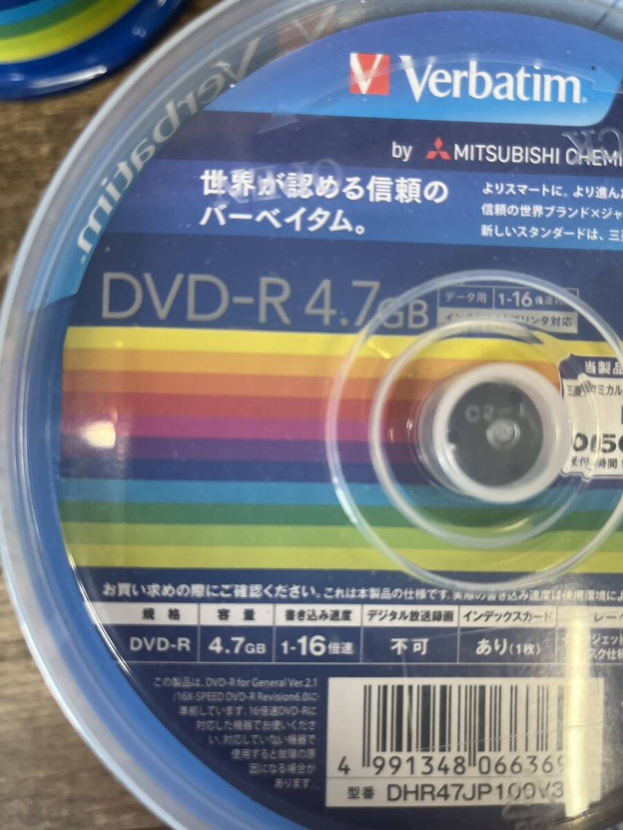 【1円スタート】Verbatim バーベイタム データ用DVD-R DHR47JO100V3 ホワイト 100PACK 100枚 4.7GB 三菱化学メディア 新品未使用品①