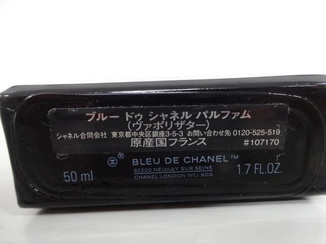 残量9割以上 CHANEL シャネル BLEU DE CHANEL ブルー ドゥ ヴァポリザター 50ml PARFUM パルファム 香水 フレグランスの画像4