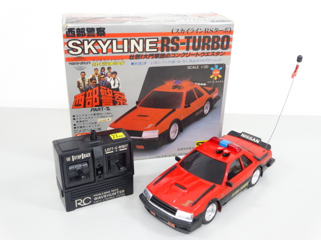 ヨネザワ 西部警察 PART-Ⅲ SKYLINE RS-TURBO スカイライン ターボ ラジオコントロール ウエーブハンターシリーズ 1/20 ラジコン 玩具