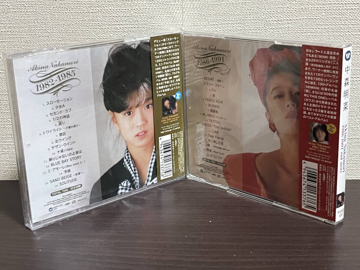 新品未開封品『中森明菜ベストコレクション CD2枚セット/デジタルリマスター盤』少女A,十戒,DESIRE/アルバム/スーパーベスト/未使用品/セルの画像2