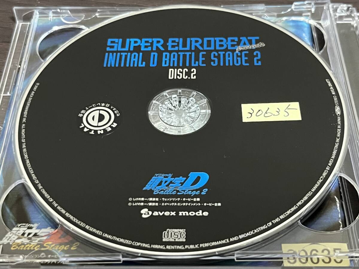 SUPER EUROBEAT presents INITIAL D BATTLE STAGE 2/レンタル落ちCD 頭文字[イニシャル]D/バトルステージ/スーパーユーロビート