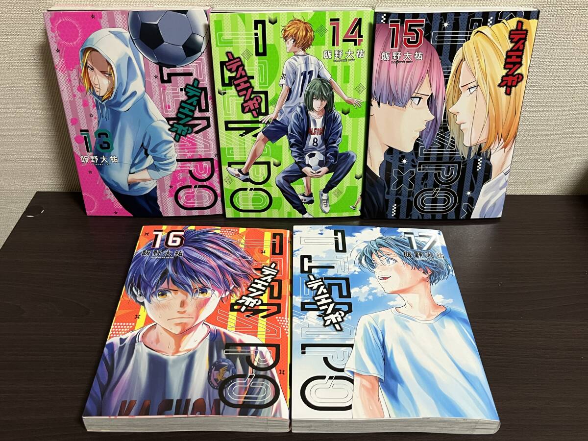 TIEMPO ティエンポ 1-17巻/全巻セット』飯野 大祐 セル/冊/漫画