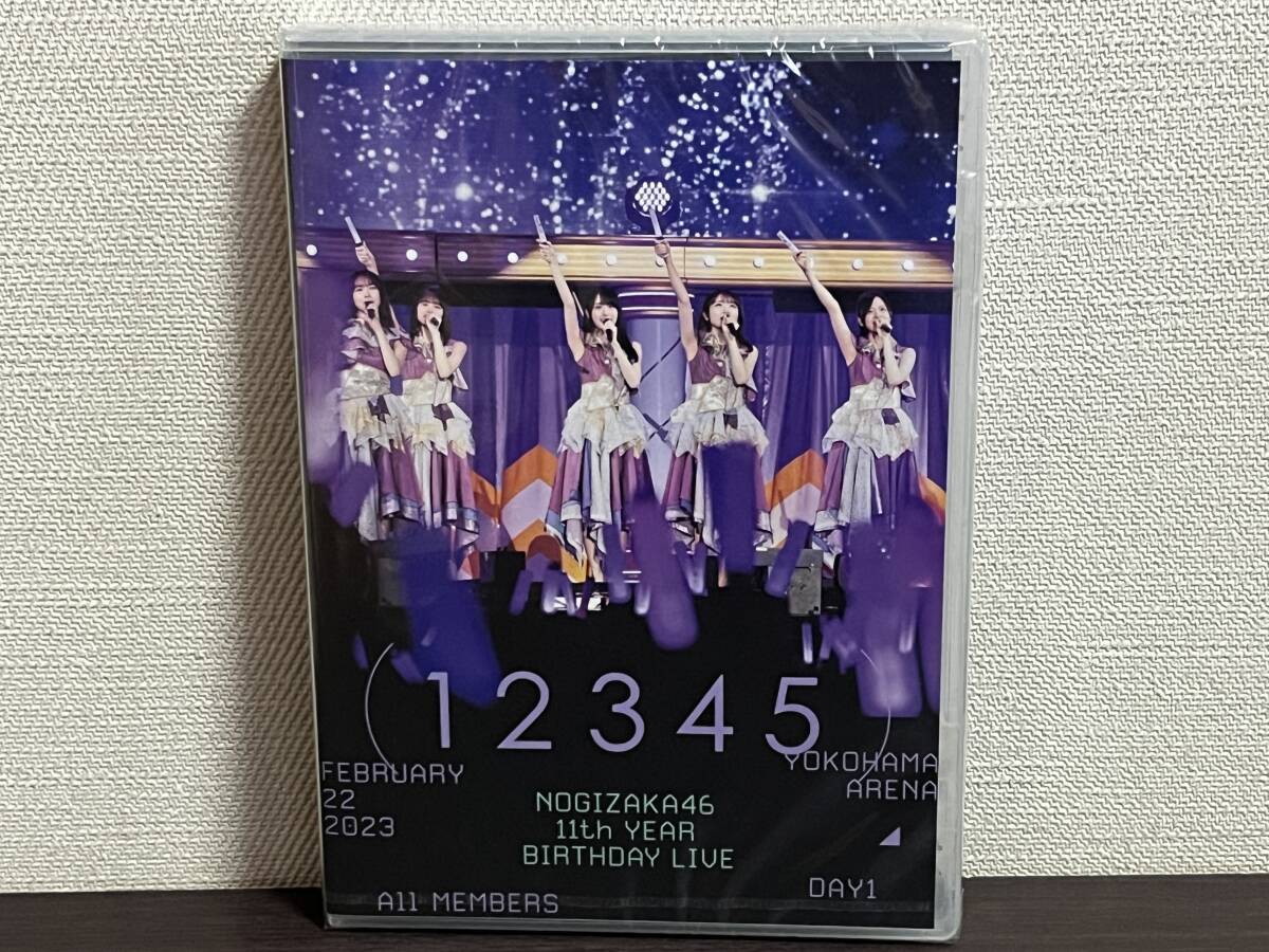 新品未開封品『乃木坂46 /11th YEAR BIRTHDAY LIVE DAY1 ALL MEMBERS 通常盤/DVD』未使用品/セル/正規品 即決:送料無料