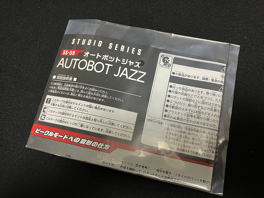 【中古・箱なし】SS-59 オートボットジャズ（マイスター）／トランスフォーマー スタジオシリーズ の画像3