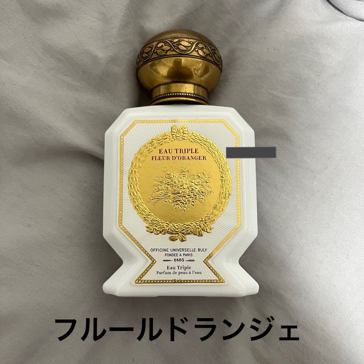 BULY ビュリー 香水 オードトワレ　フルールドランジェ　75ml