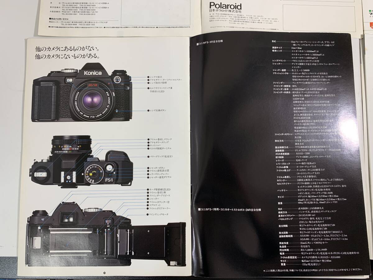 456 каталог суммировать подлинная вещь коллекция [Nikomat][the WINDER FS-1][MARUMI][Polaroid] объектив фильтр 