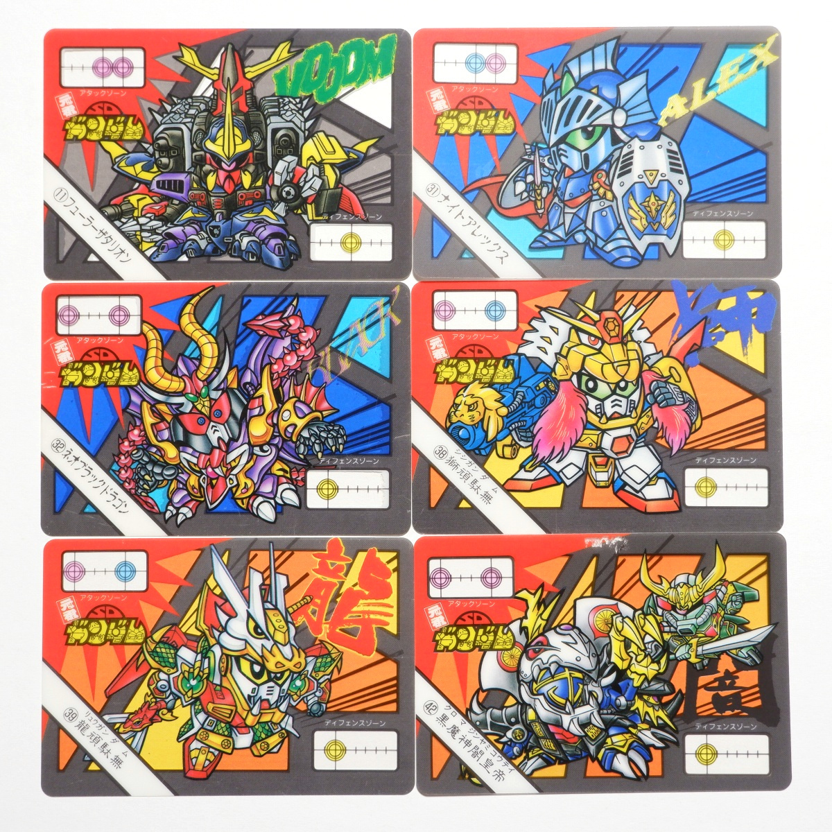 Yahoo!オークション - 元祖 SDガンダム カードダスW 6枚 Yahoo!オークション - 元祖 SDガンダム カードダスW 6枚
