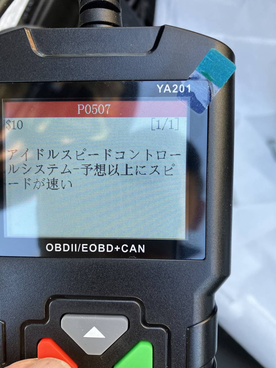 ★特価★ 2024年最新日本語版導入 OBD2診断機 EDIAG YA-201 12Vの外車、国産普通車、軽自動車に対応 の画像7