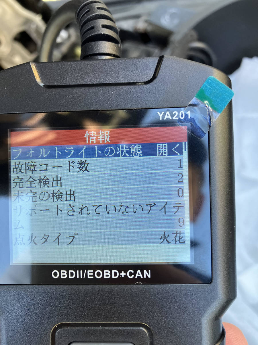 ★特価★ 2024年最新日本語版導入 OBD2診断機 EDIAG YA-201 12Vの外車、国産普通車、軽自動車に対応 の画像8