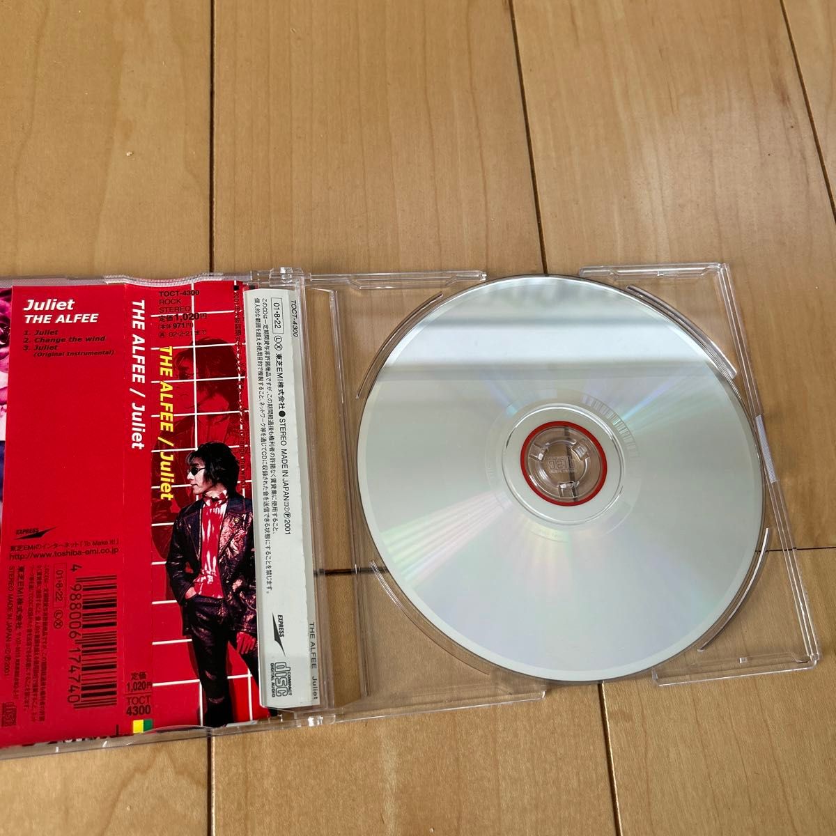 THE ALFEE シングルCD6枚セット売り