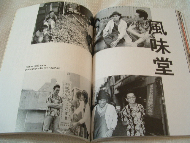  locking * on * Japan 2005laruk. .. Denki Groove Asian кунгфу ошибка Chill Sune o.a-...(. маленький . sho ) способ тест .