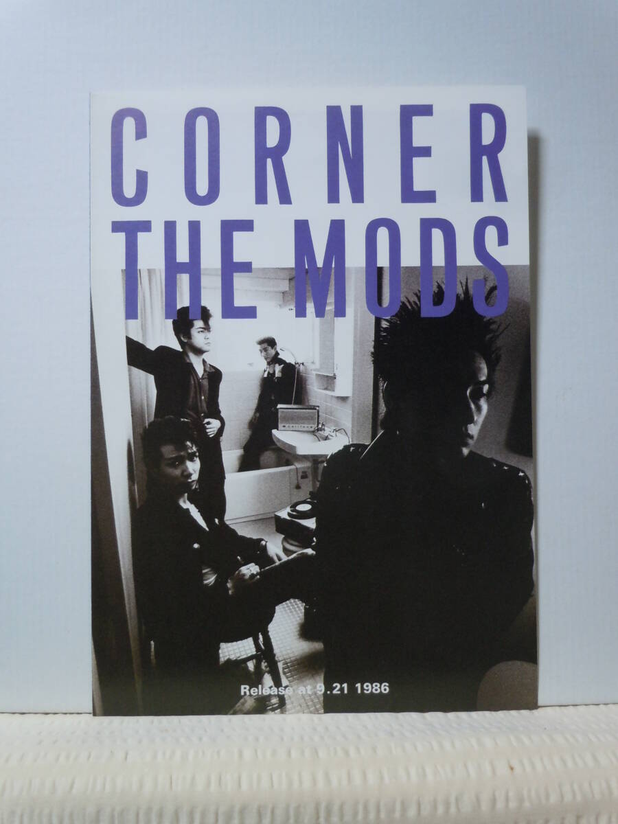 THE MODS(モッズ)「CORNER」発売告知パンフレット/森山達也/EPICソニー/1986年の画像1