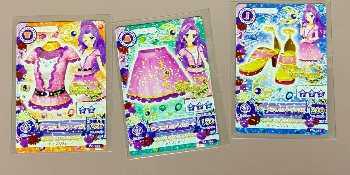 アイカツカード まとめ売り 2014年 360枚近く アイカツ