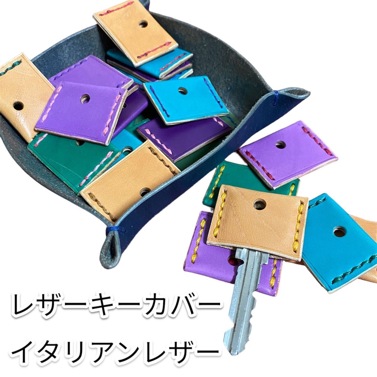 レザーキーカバー　本革（羊革）　leather key cover sheep skin ハンドメイド