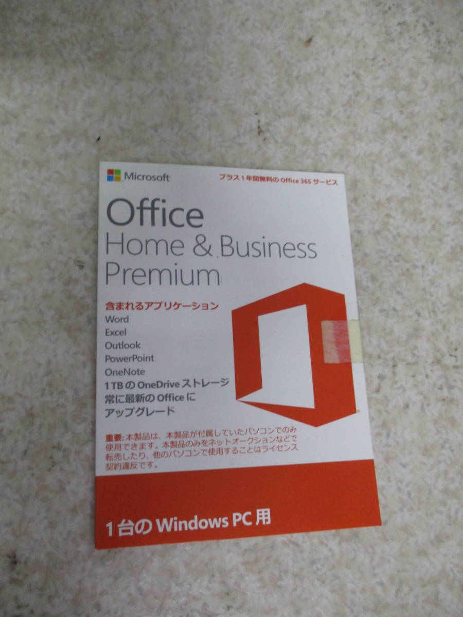 Microsoft Office Home and Business Premium OEM version /No:694/2