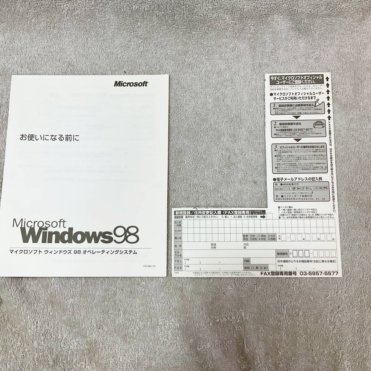●K598■CD-ROM■Windows 98 Upgrade■Microsoft マイクロソフト■保存品_画像10
