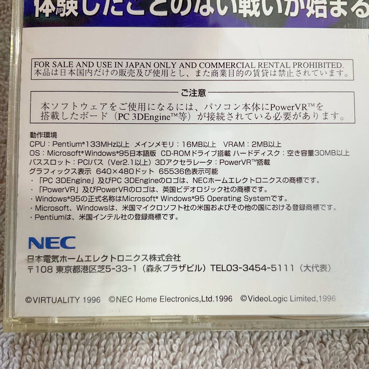 ●K633■Windows 95■Revorte リボルト■NEC■長期保存品■現状品■中古の画像5