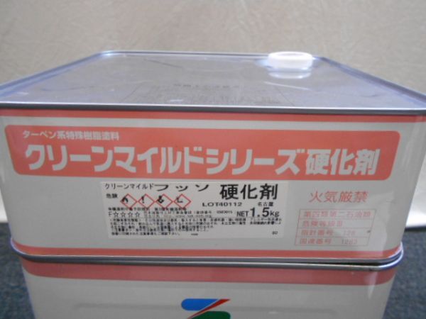 未使用☆油性塗料 クリーンマイルドフッソ サーンドル☆(4)_画像2