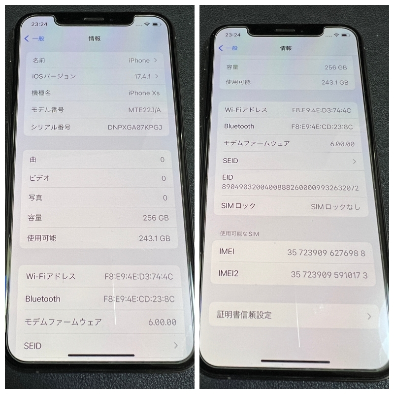 まあ美品かな？ 初期化 ログアウト iPhone XS 256GB ゴールド MTE22J/A 元ドコモ SIMフリー 81% 判定○の画像3