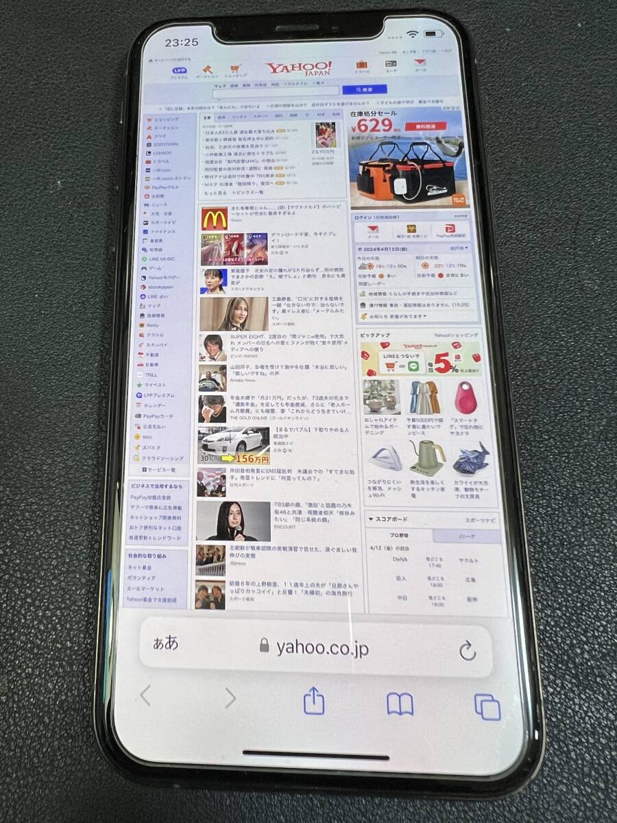 6630円 まあ美品かな? 初期化 ログアウト iPhone XS 256GB 6630円 まあ美品かな? 初期化 ログアウト iPhone XS 256GB