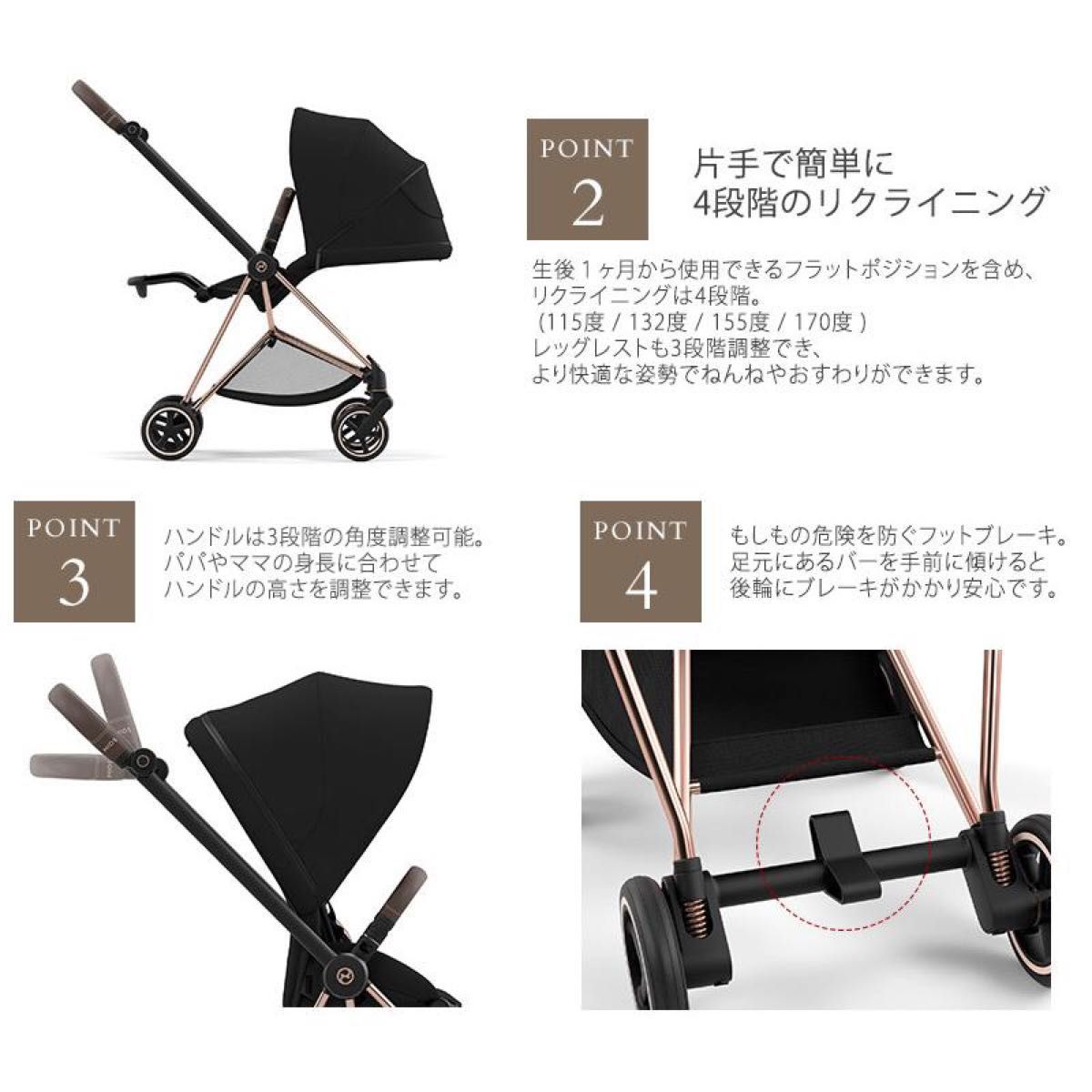 【美品】サイベックス ミオス  ローズゴールド Cybex MIOS/STOKKE ストッケ トリップトラップベビーセット付き2点