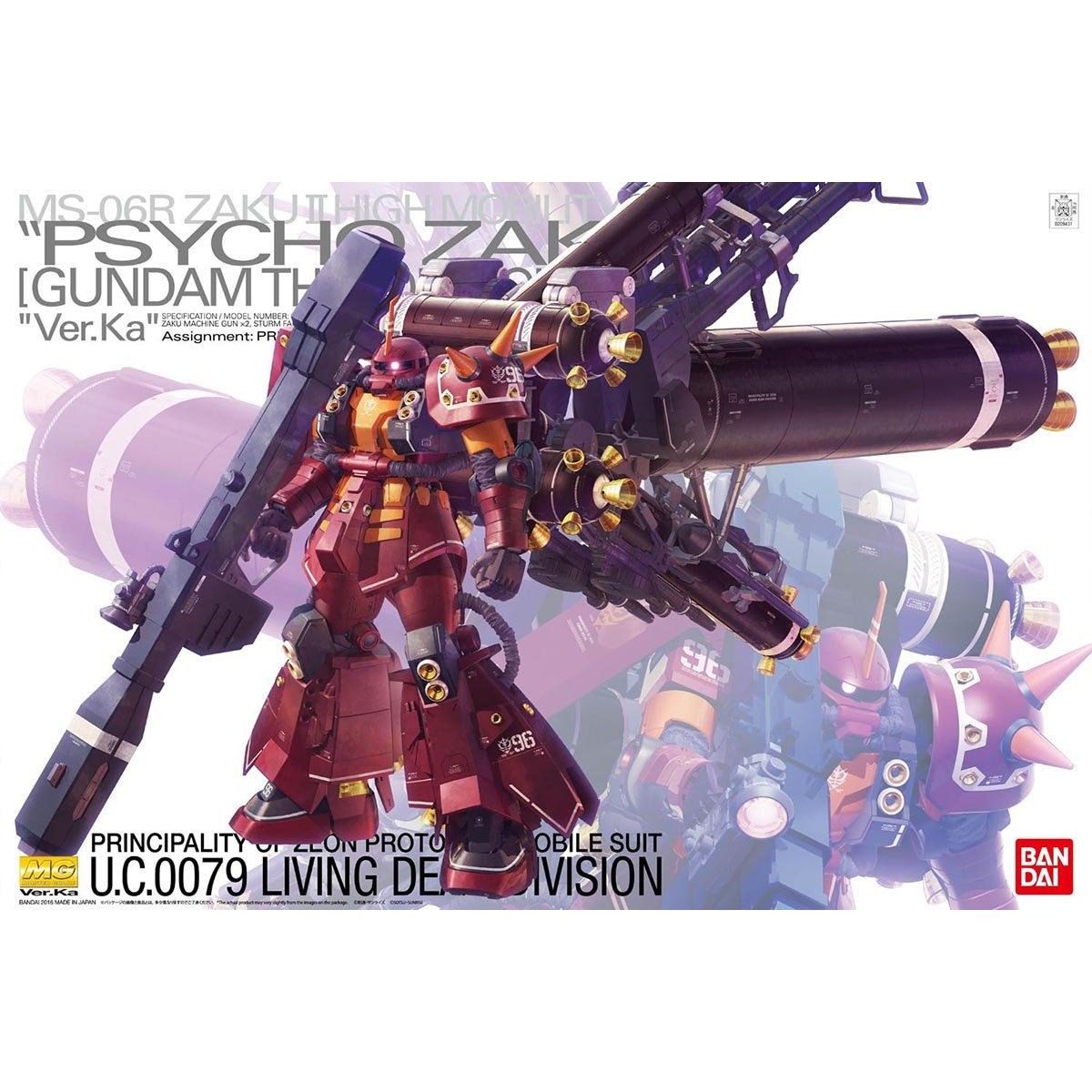 MG 1/100 高機動型ザク `サイコ・ザク` Ver.Ka （GUNDAM THUNDERBOLT 版） 新品未開封