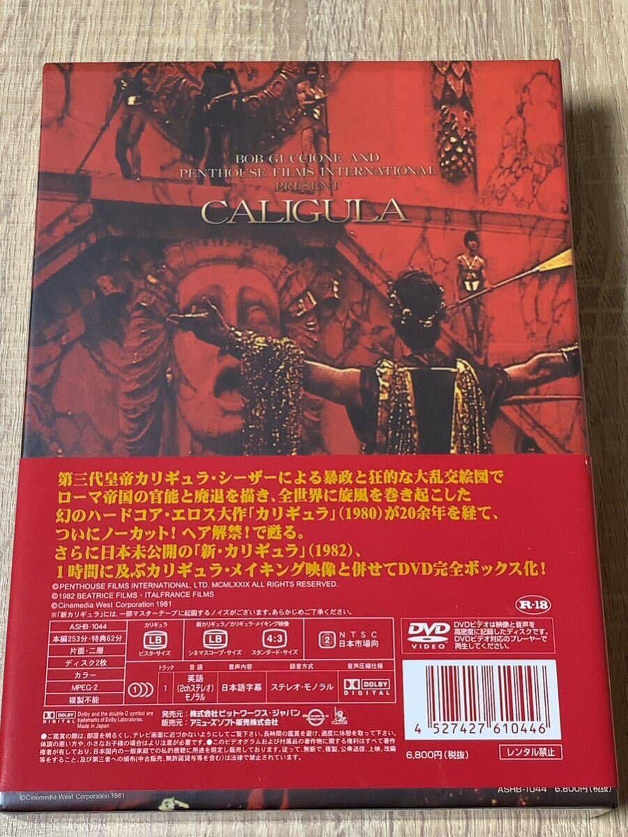 kaligyulaCALIGULA волосы . запрет версия Complete BOX DVD2 листов комплект с поясом оби 