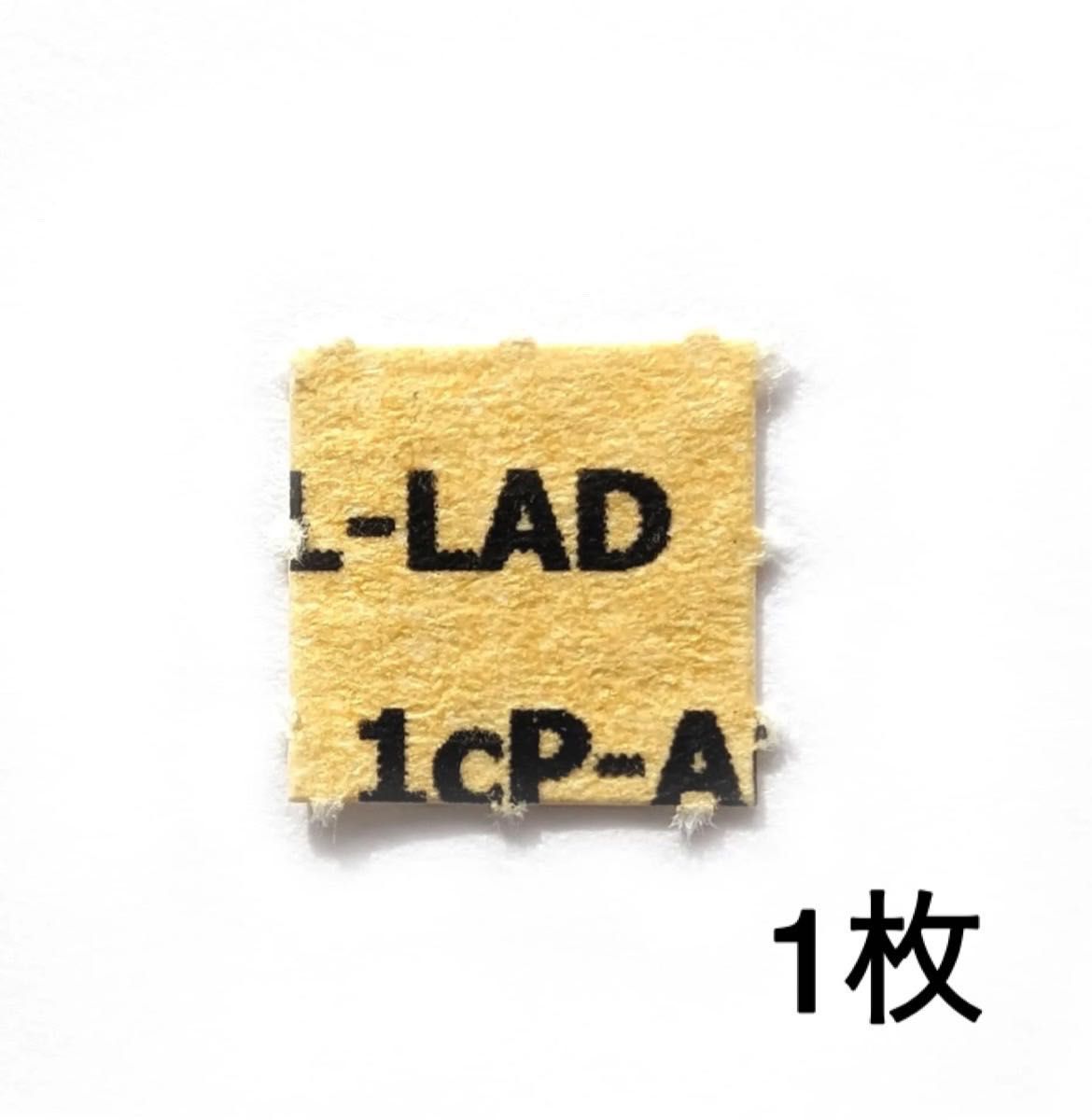 1cP-AL-LAD 150μg シール　1枚　正規品　即日発送