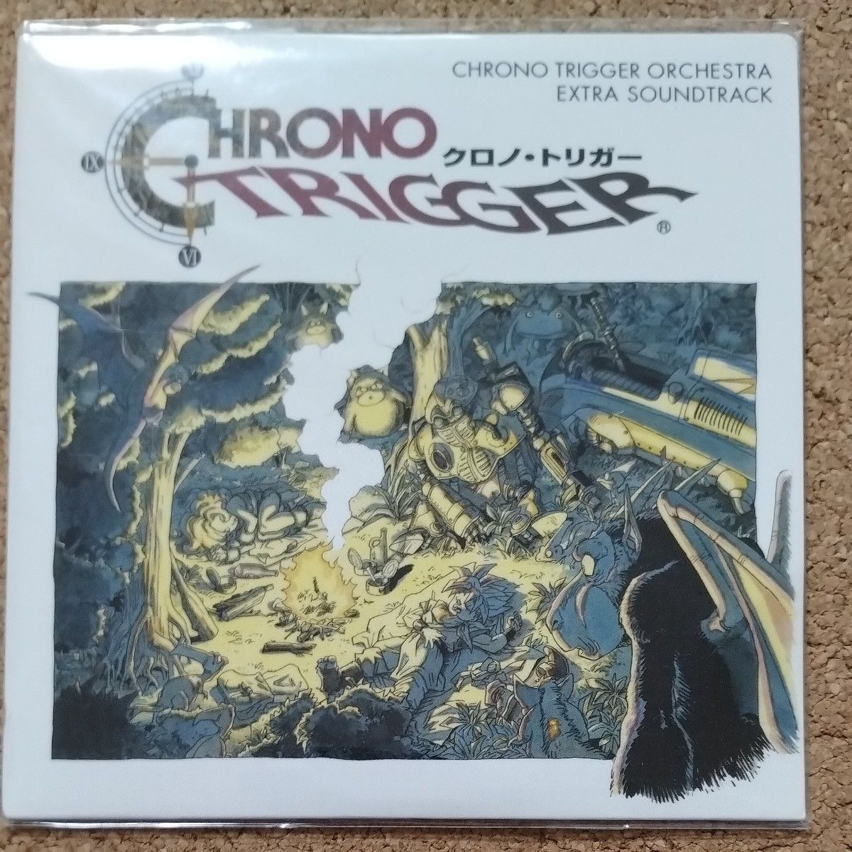 CD「クロノトリガー CHRONO TRIGGER Orchestral Arrangement CD「クロノトリガー CHRONO TRIGGER Orchestral Arrangement
