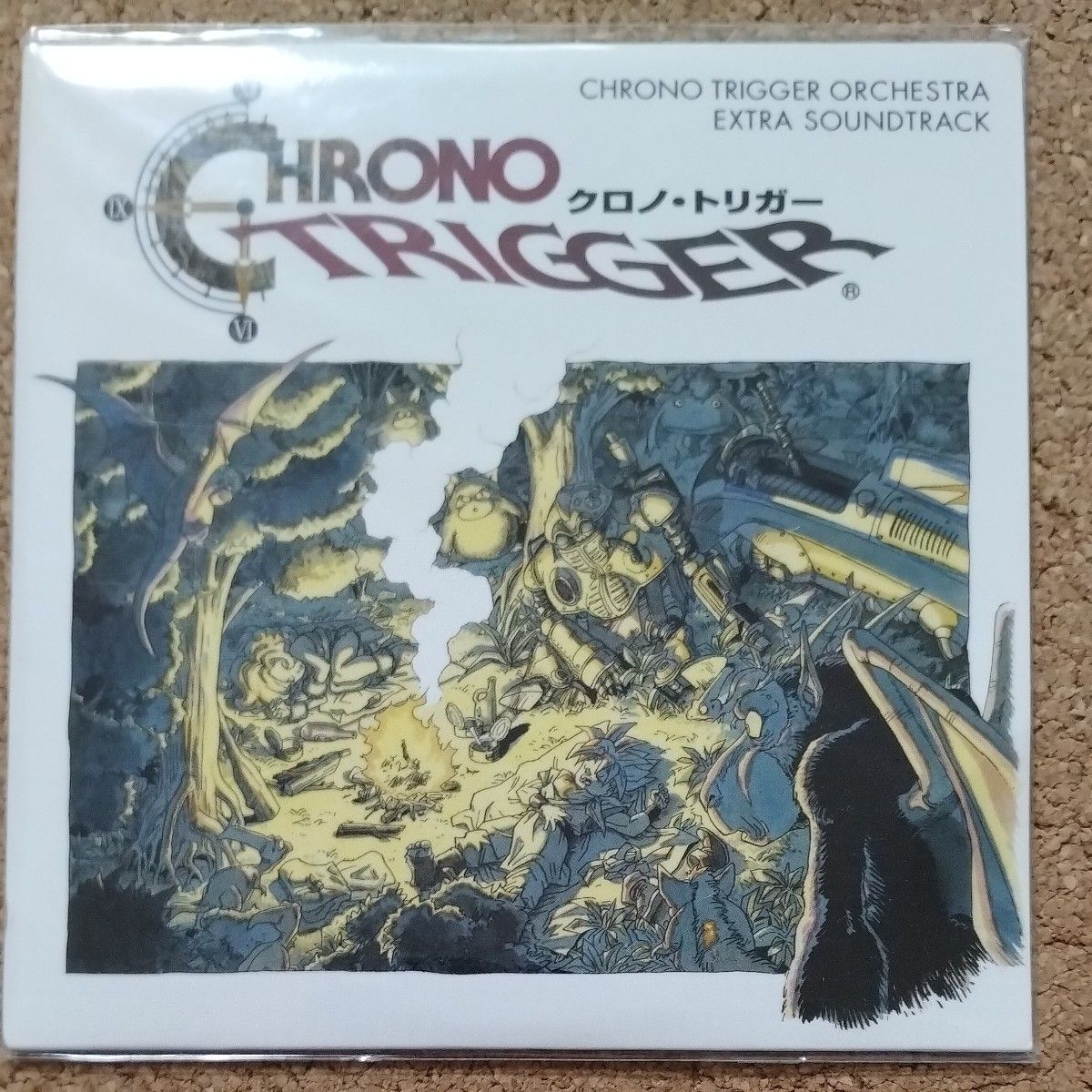 クロノトリガー オーケストラ EXTRA SOUNDTRACK サウンドトラック CD 光田康典  CHRONO TRIGGER