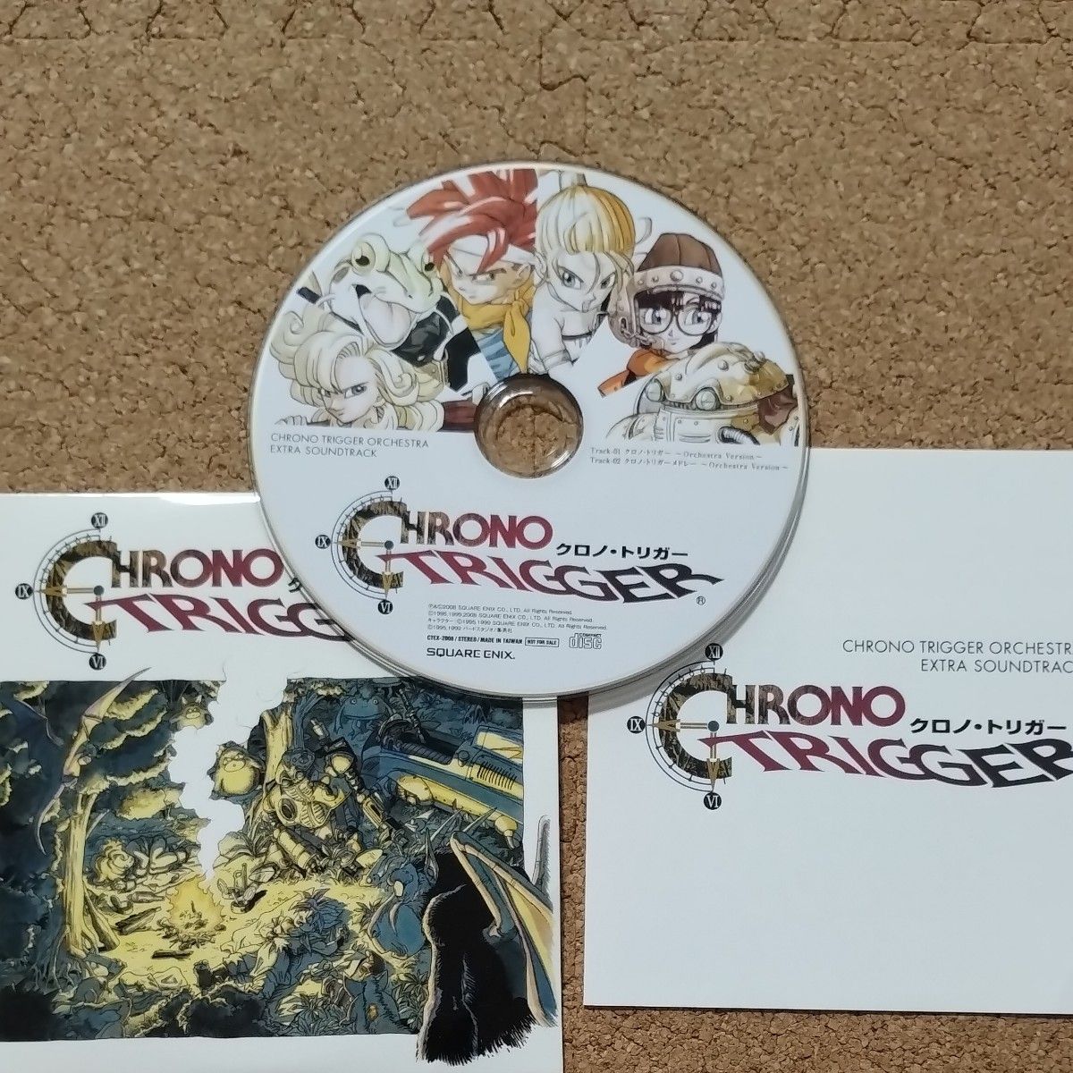 クロノトリガー オーケストラ EXTRA SOUNDTRACK サウンドトラック CD 光田康典  CHRONO TRIGGER