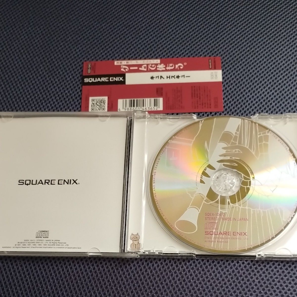 Cure SQ CD(ゲームミュージック) ファイナルファンタジーアレンジ リミックスCD スクウェアエニックスSQシリーズ