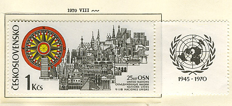 チェコ 1970年 国連25周年タブ付き切手の画像1