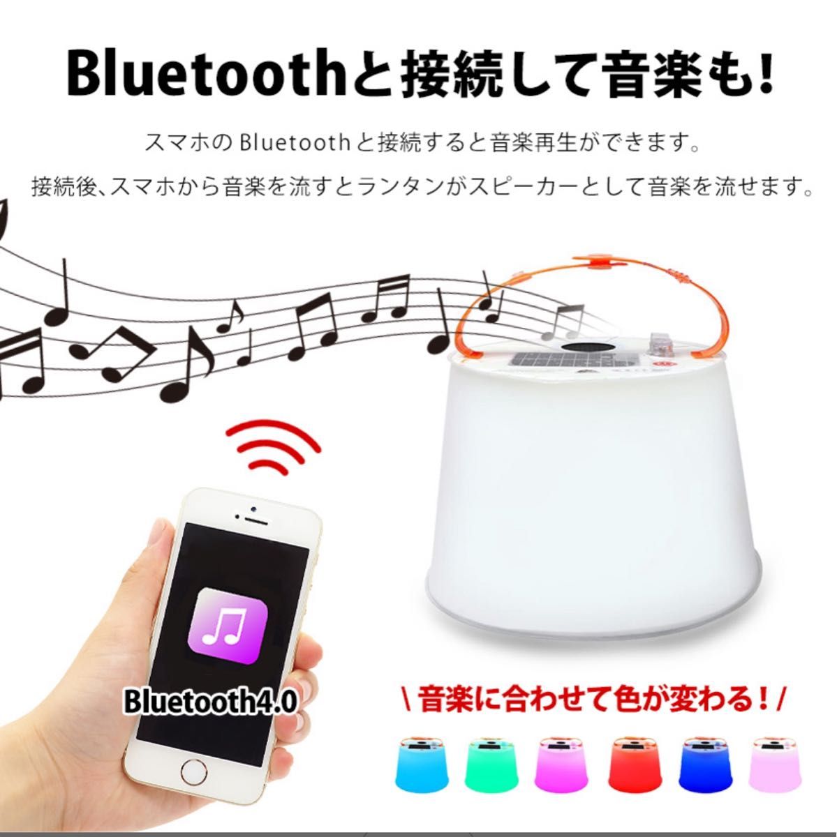 ソーラーledランタン Bluetooth搭載 折りたたみ式-キャンプランタン