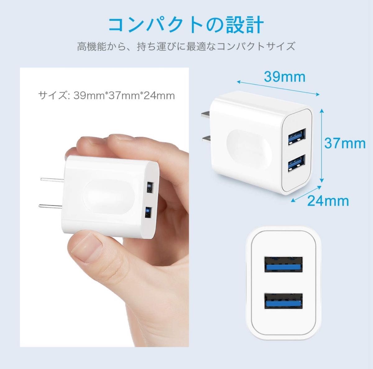 新品未使用 iPhone Apple充電器高速USBアダプタ2ポート　PSE認証 iPhone 充電器 コード 充電 ケーブル