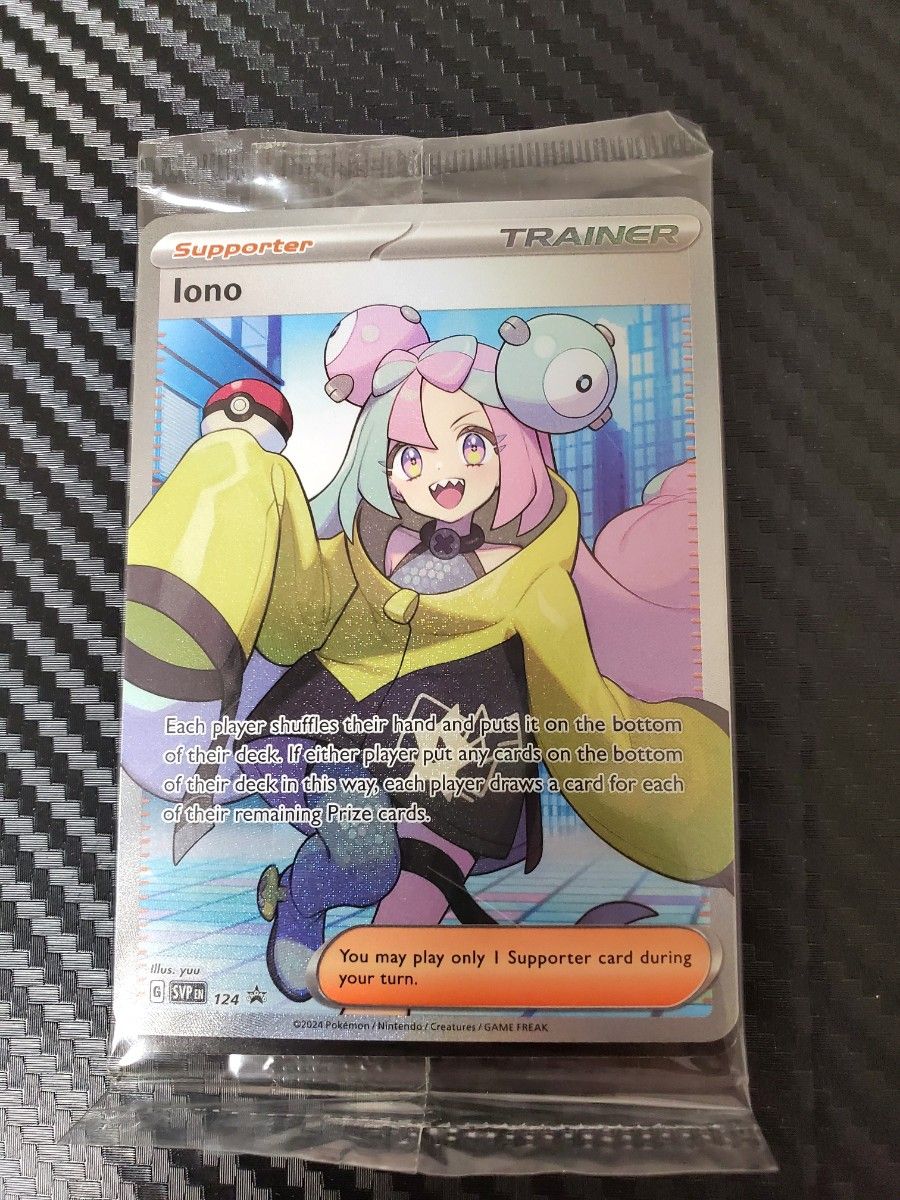 美品】【未開封】ポケモンカード ナンジャモフルアート 美品】【未開封】ポケモンカード ナンジャモフルアート
