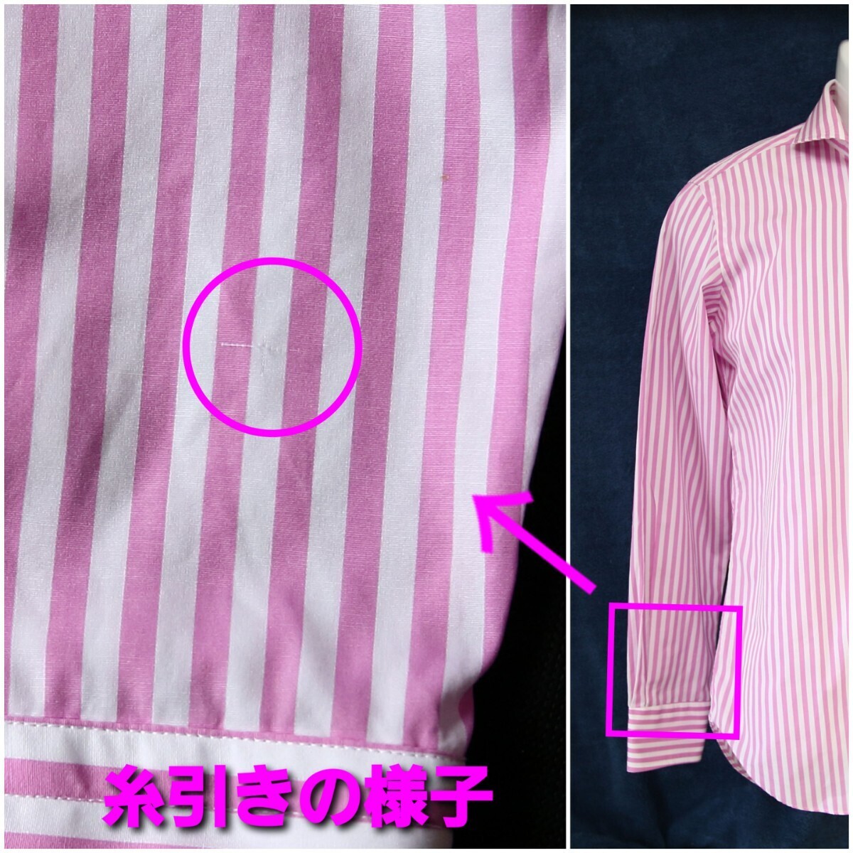 【B級新品】鎌倉シャツ ビジネス/ドレスシャツ サイズ39-87 メンズMホリゾンタルカラー ストライプの画像9