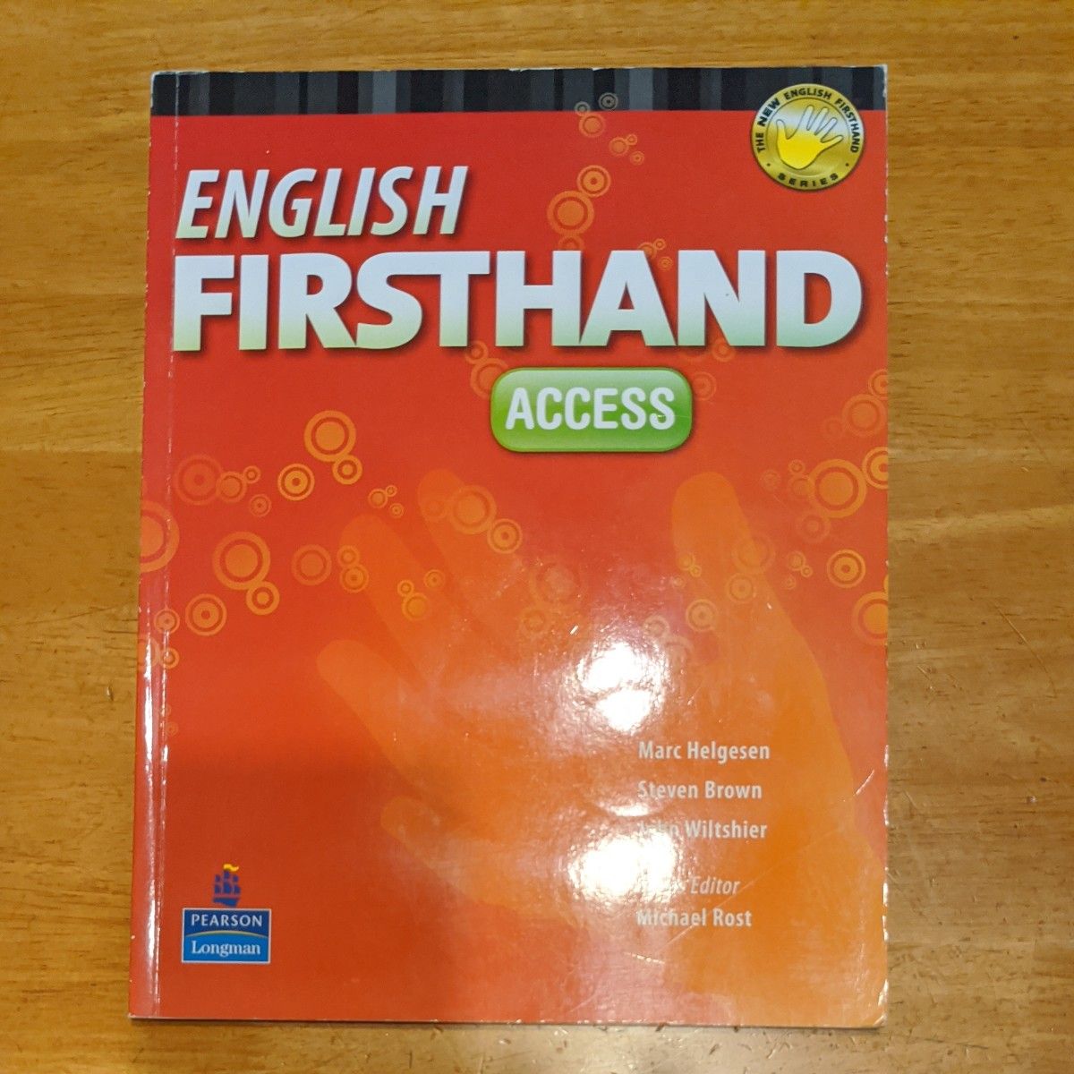 ENGLISH FIRST HAND 3冊まとめて