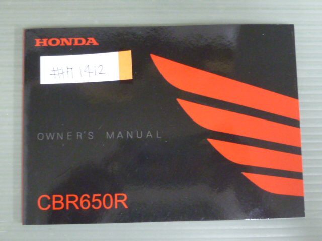 CBR650R RH03 ホンダ オーナーズマニュアル 取扱説明書 使用説明書 送料無料の画像1