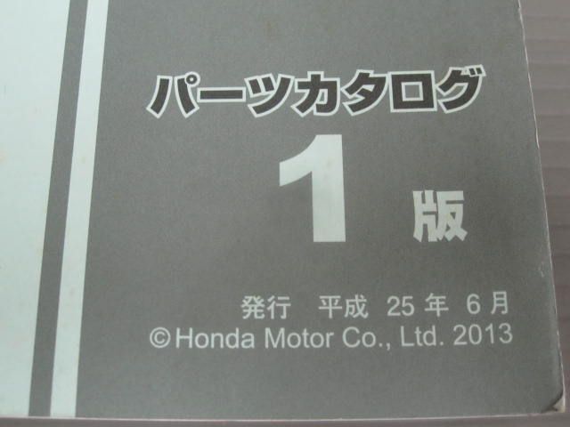 LEAD リード 125 JF45 1版 ホンダ パーツリスト パーツカタログ 送料無料_画像3