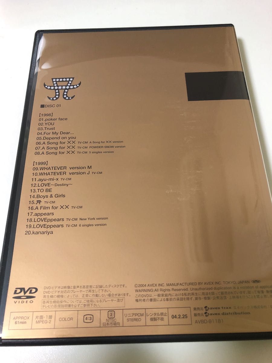 定価10,290円　浜崎あゆみ/complete clip box 帯付き3枚組