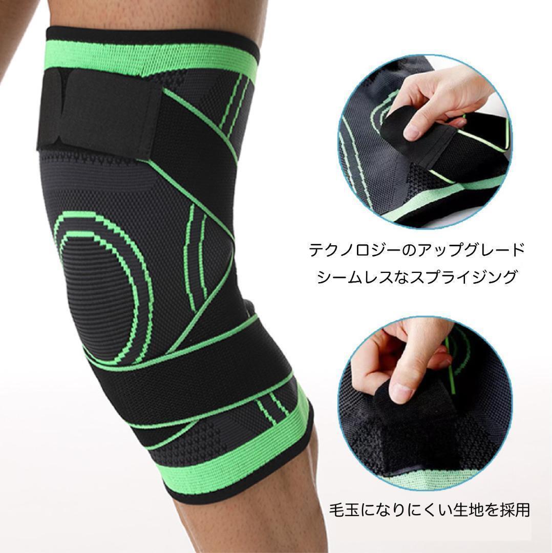  knee supporter knees supporter 2 pieces set training sport 17